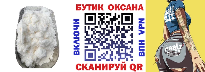 БУТИРАТ BDO  Венёв 