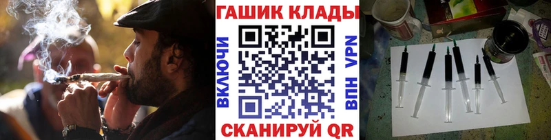 ГАШ hashish  хочу   Венёв 