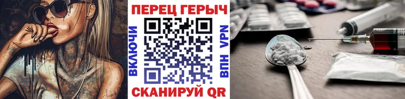 ГЕРОИН хмурый  наркошоп  Венёв 