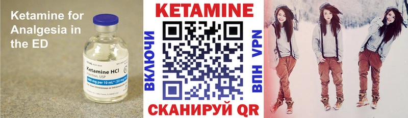 КЕТАМИН ketamine  где купить   Венёв 