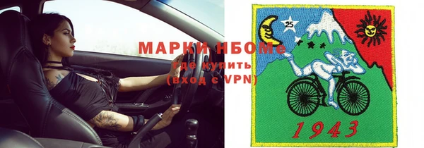 марки lsd Алексин