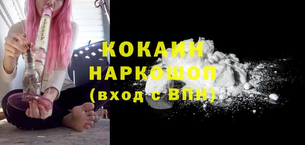 мескалин Алексеевка