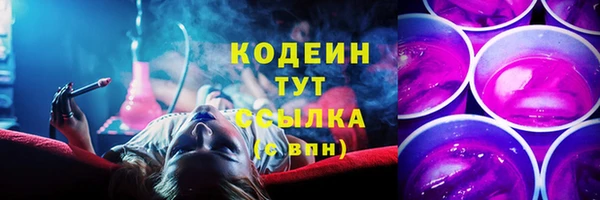 мескалин Алексеевка