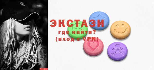 мескалин Алексеевка