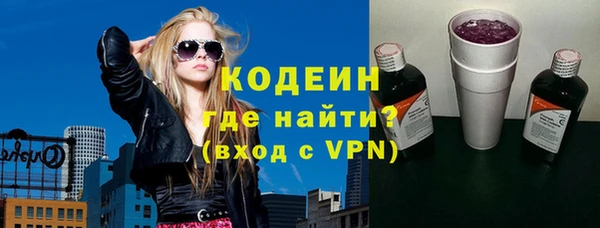 мескалин Алексеевка