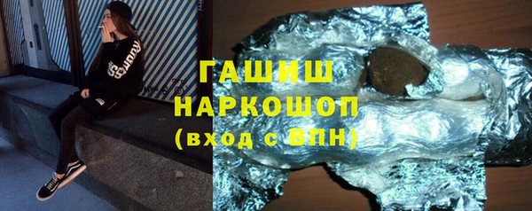 мескалин Алексеевка