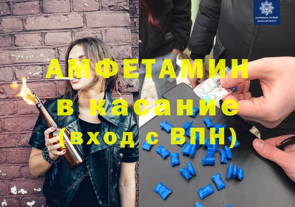 мескалин Алексеевка