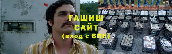 мескалин Алексеевка