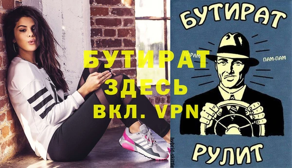сатива Алзамай