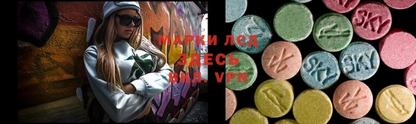 марки lsd Алексин