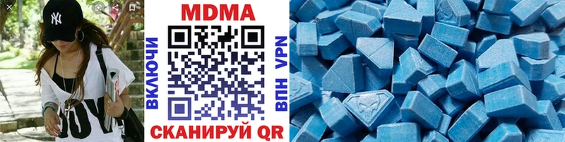 МДМА crystal Венёв
