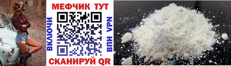 Меф VHQ Венёв